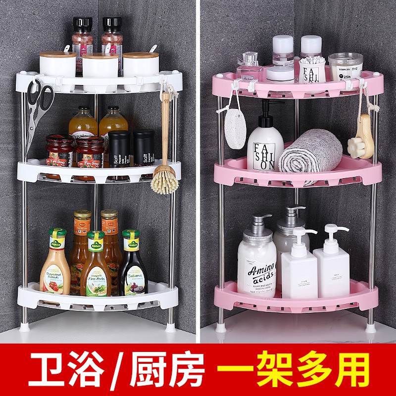 厨房用品家用大全卫生间浴室厕所洗手间置物架收纳落地式塑料收纳层架 三维工匠高清大图