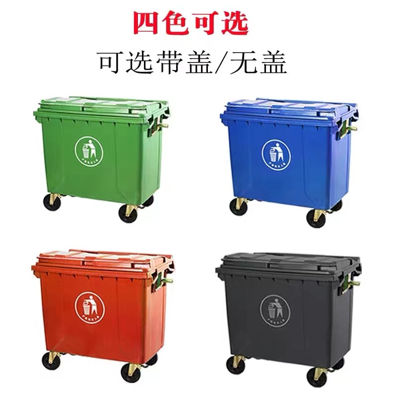 蔚岸户外手推垃圾车 带盖环卫塑料垃圾桶(黄蓝绿灰红色可选)1100L/个高清大图