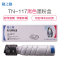 格之格NT-CM117粉盒适用柯美Konica64 184 7718 7818复印机粉盒 复印机耗材