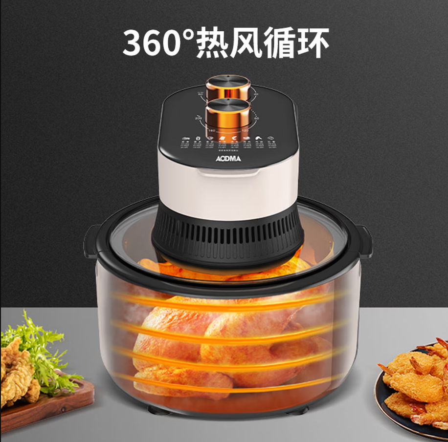 澳得迈AODMA智能空气炸锅低油健康烹饪不粘内锅多功能食尚之选高清大图