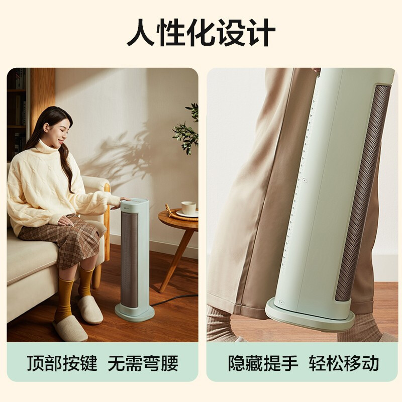 小熊(Bear)取暖器电暖气家用暖风机卧室电暖器大面积暖风扇暖脚热风机DNQ-D20G1