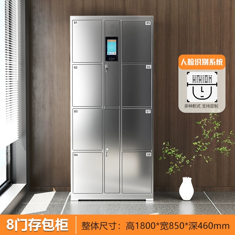 易企采 8门不锈钢存包柜 人脸识别微信扫码超市储物柜快递柜高清大图