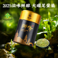 狮峰牌2026新茶龙井茶叶特级明前龙井43号正宗绿茶春茶罐100g