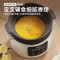 美的MD-DGE45T76电炖锅家用4.5L全自动煲汤锅多功能电炖锅