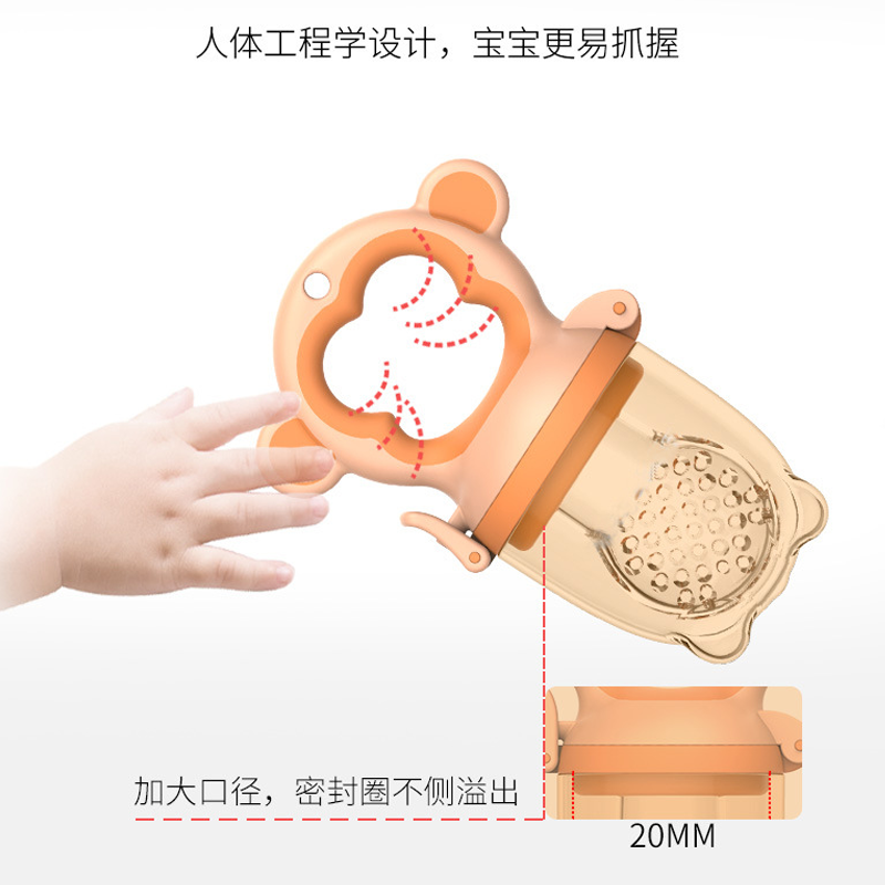 宝倍安(Bao bei an)咬咬乐果蔬训练器辅食磨牙棒婴儿辅食工具宝宝吃水果咬咬袋棕色小猴款 赠收纳盒+2网兜