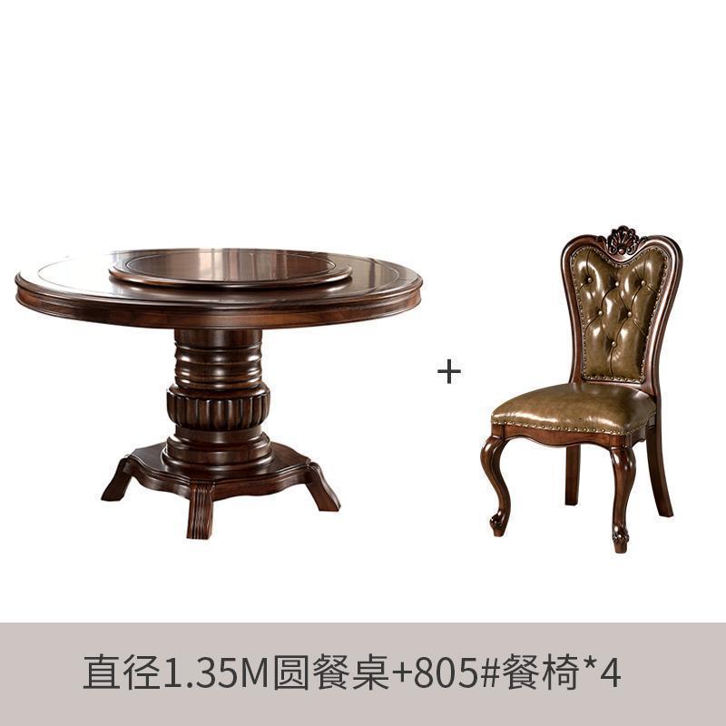 美式餐桌黑胡桃木餐桌实木圆形饭餐桌椅组合欧式家用餐厅家具_2_639 1.35米桌+805#餐椅*4