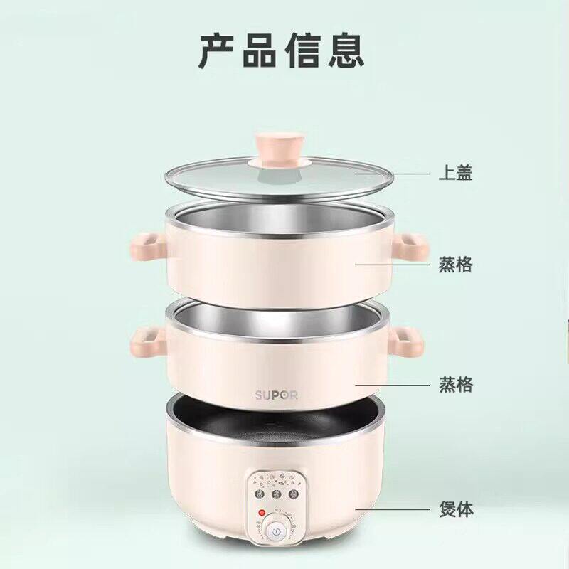 苏泊尔电蒸锅11L大容量1300W速热 机械控温 耐用内锅 家用多功能料理锅 ZN26YK18高清大图