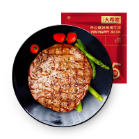 大希地 开心就好黑椒牛排130g*12袋 精致调理牛排 赠刀叉酱包 黑椒牛排