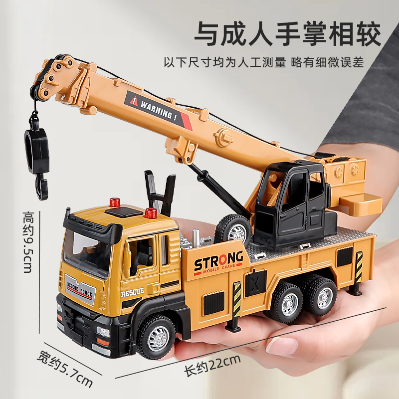 大号儿童吊车玩具工程车起重机塔吊仿真合金男孩玩具车模型