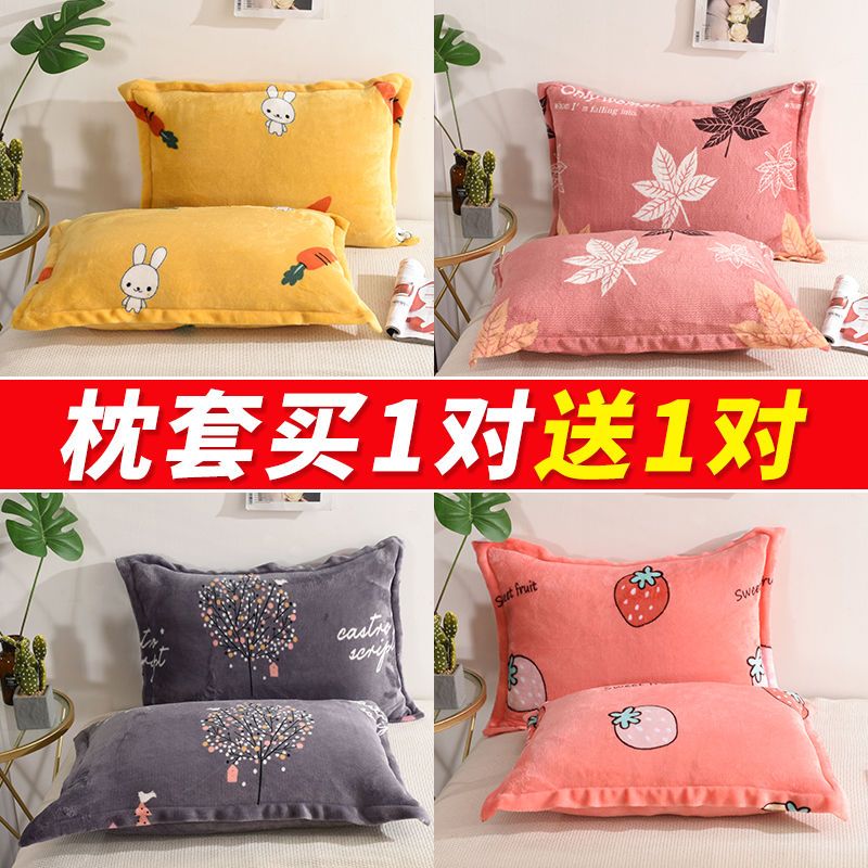 家居/日用/厨具>家纺>枕套>享弗>享弗枕套>800_800