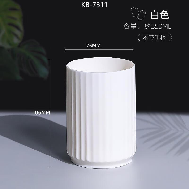 禧天龙(Citylong) KB-7311抗菌漱口杯加厚牙刷杯子网红款牙缸牙具宿舍家用情侣洗漱 颜色随机直口款