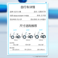 小趣儿童自行车带脚踏宝宝脚踏车男女孩单车童车幼儿2-4-6-9岁
