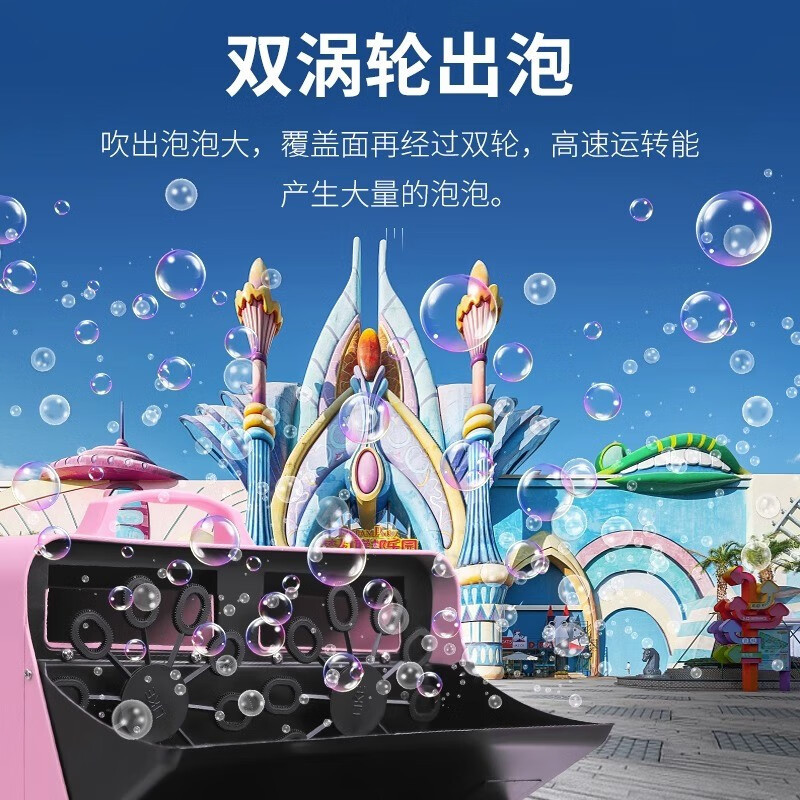 捷创舞台大型电动泡泡机户外开业商用婚庆氛围设备 (充电+调角度+调泡泡量)黑色