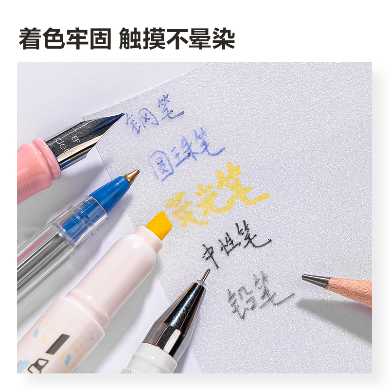 得力BT182记事贴76mm×101mm50张(透明)(本)/5本装