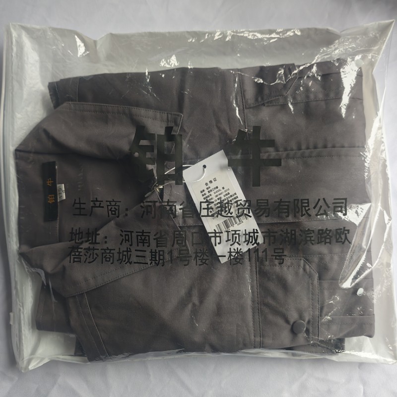 铂牛 夏季工作服 S-XXXL 套高清大图