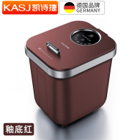 德国KASJ（凯诗捷）Z201泡脚桶电动按摩洗脚盆加热恒温家用全自动过小腿足疗足浴盆 釉底红