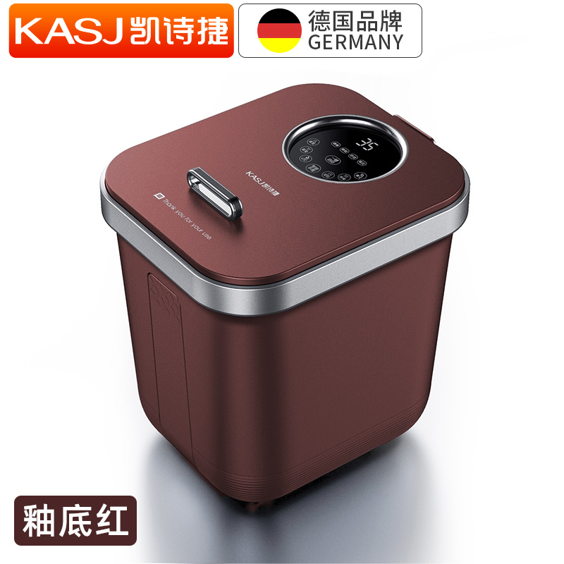 德国KASJ（凯诗捷）Z201泡脚桶电动按摩洗脚盆加热恒温家用全自动过小腿足疗足浴盆 釉底红