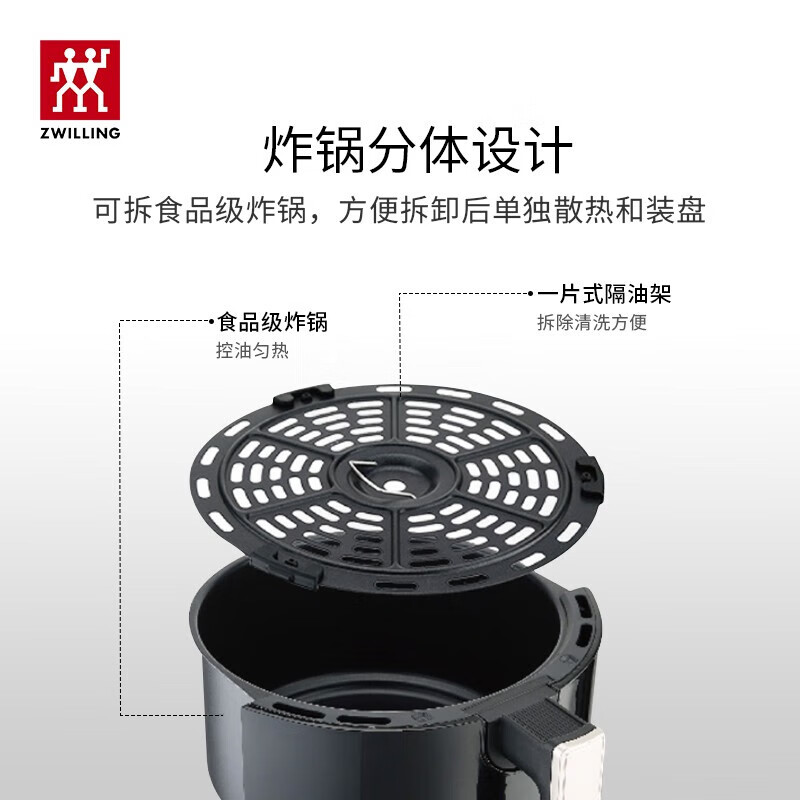 双立人 空气炸锅大容量3.5L多功能大功率家用可定时低油低卡 热风循环加热高清大图