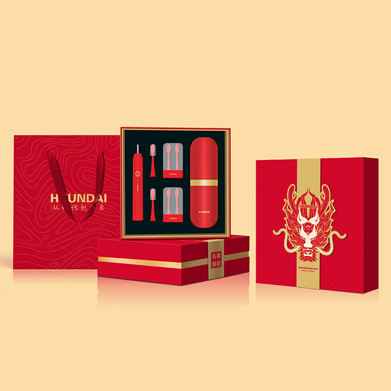 HYUNDAI吉祥鸿运声波电动牙帽套装中国红 (牙刷*1+刷头*6+牙刷水晶盒*2+便携盒*1 (可做2个漱口杯)X10