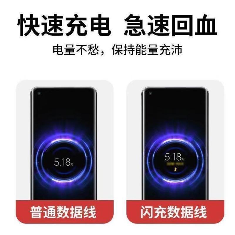 适用小米11超级快充55w小米11pro充电器小米11数据线闪充头快充头 18w快充头+1m线