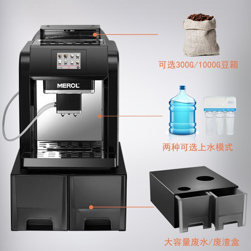 美宜侬merol ME-817一键花式触屏咖啡机家用 全自动意式商用办公室外接自动上水