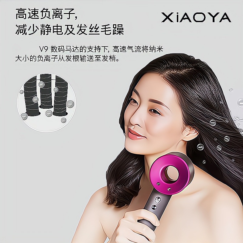 XIAOYA正品高速吹风机离子速干大风力护发家用发㾿风筒无叶电吹风高清大图