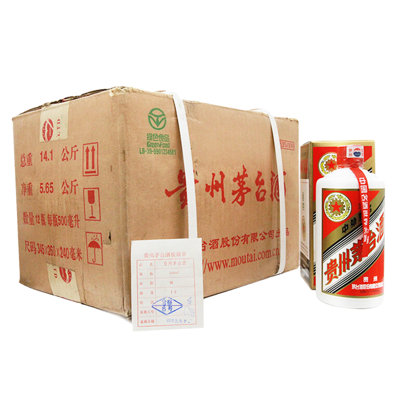 苏糖 贵州茅台酒 53度五星茅台500ml*12瓶整箱装 2007年老酒