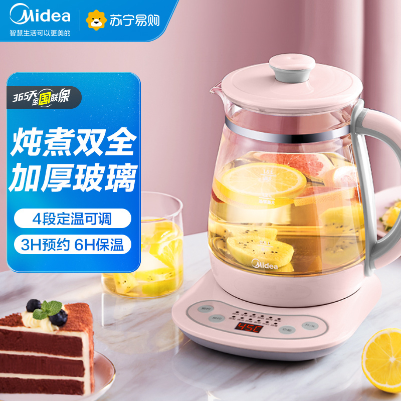 美的(Midea)养生壶YS15M9-910R 四段保温 高硼硅玻璃 家用多功能电热水壶烧水壶 煮茶花茶壶 1.5L