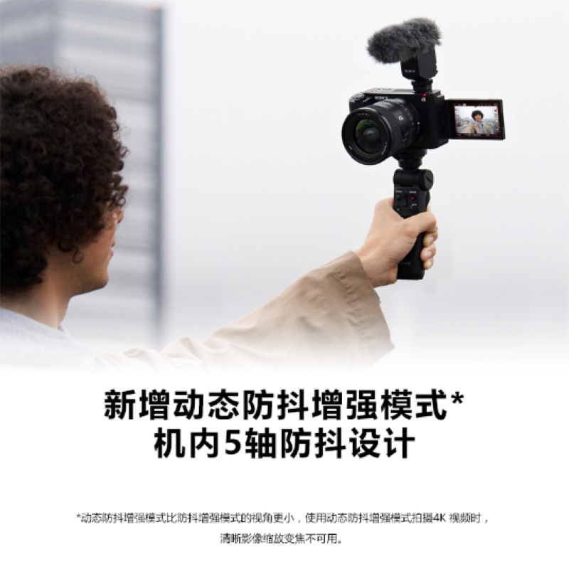 索尼(SONY) ZV-E1 全画幅Vlog旗舰相机 黑色