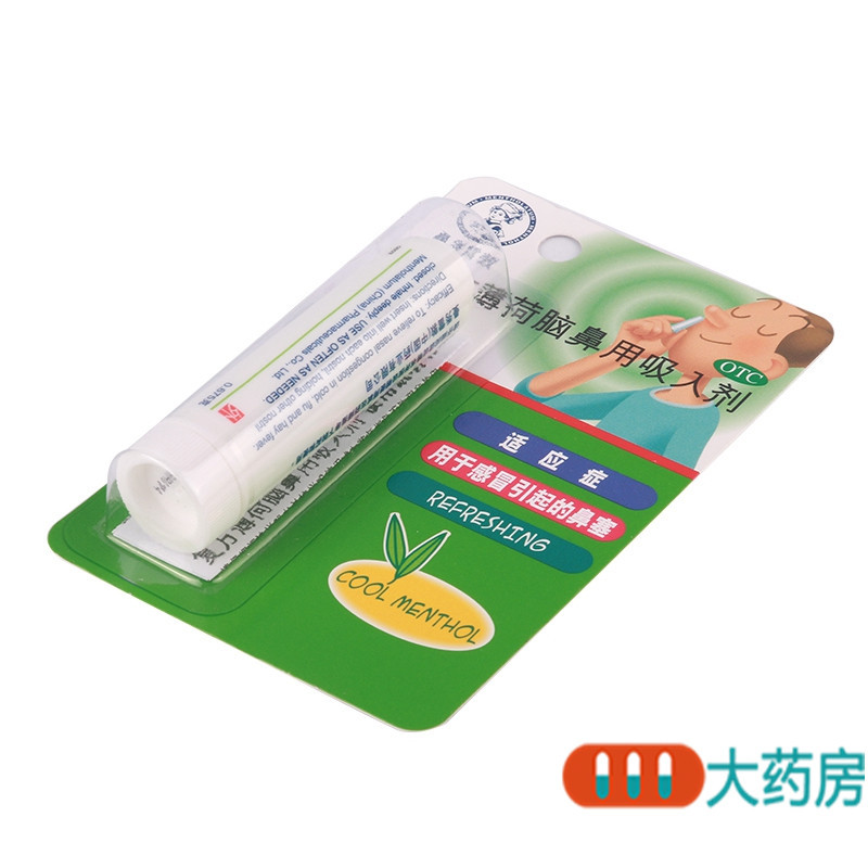曼秀雷敦复方薄荷脑鼻用吸入剂 675mg感冒引起的鼻塞