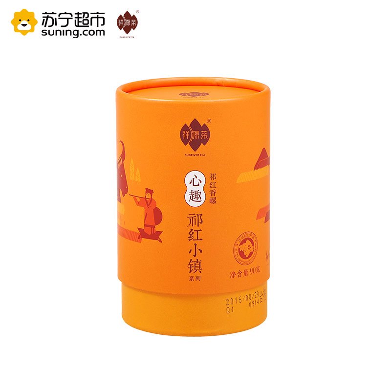 祥源茶祁红小镇系列心趣正宗祁门工夫红茶茶叶浓香型90g