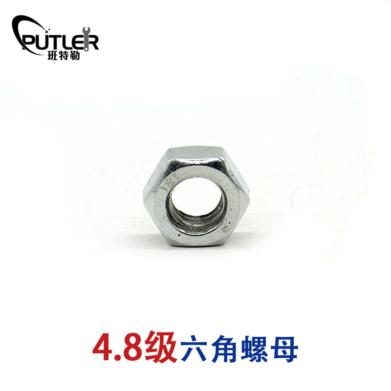 班特勒4.8级碳钢M8六角螺母 镀锌六角螺帽