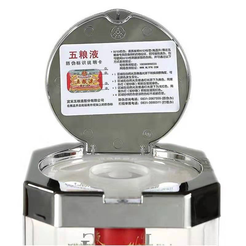 五粮液52度 普五 500ml*6瓶整箱装(新老包装随机发货)