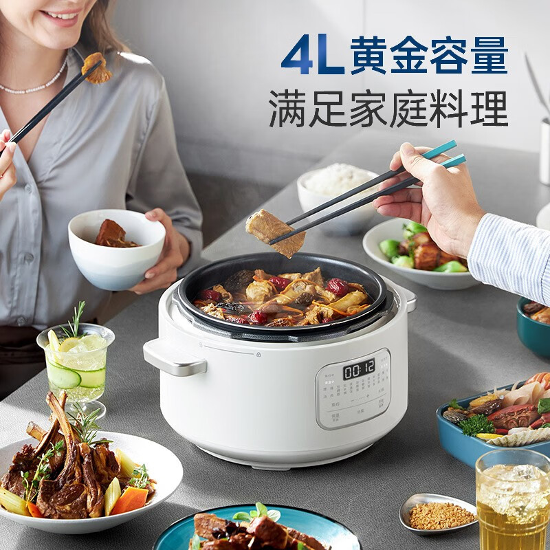 摩飞电器(MORPHY RICHARDS) 电压力锅智能高压锅电饭煲 4L厚釜内胆白色 MR8700高清大图