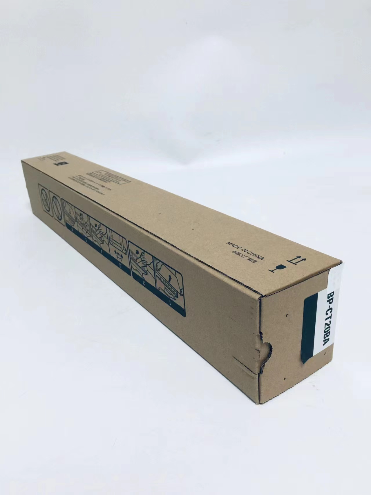 文印保BP-CT20BA黑色粉盒(纯原装粉分装) 适用于夏普2521R/C2021R高清大图
