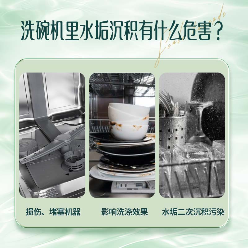 立白洗碗机专用植物安全软水盐2kg*2袋软化水质预防水垢沉积0添加天然食品级