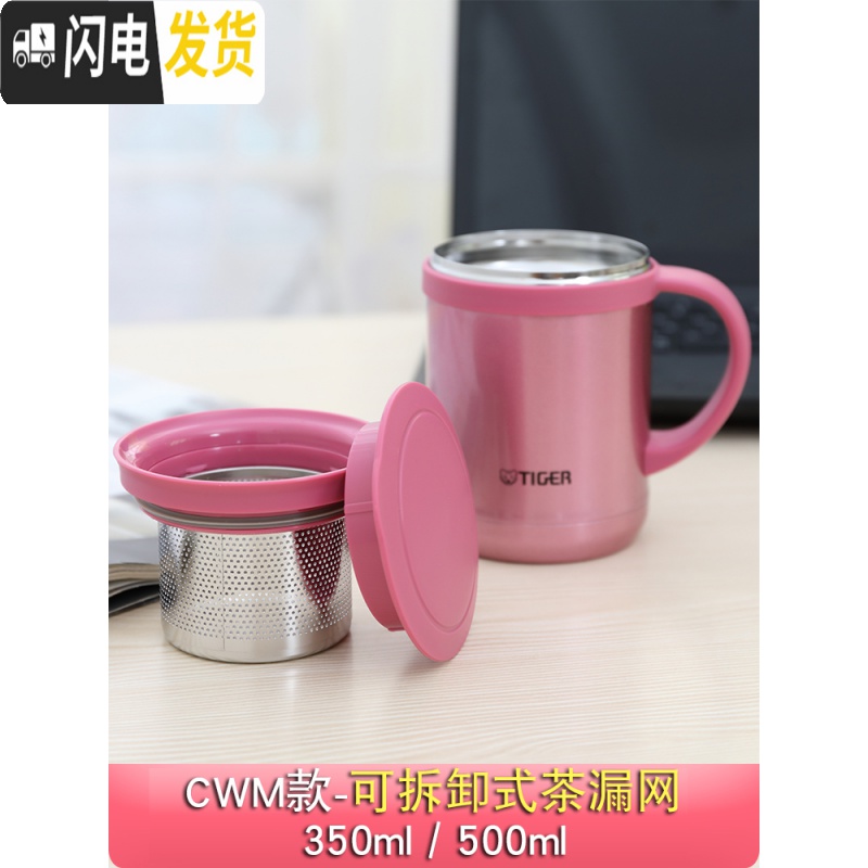 三维工匠保温杯可爱马克杯超轻办公泡茶咖啡杯子280带盖有手柄 360泡茶杯钢本色[中文版]高清大图