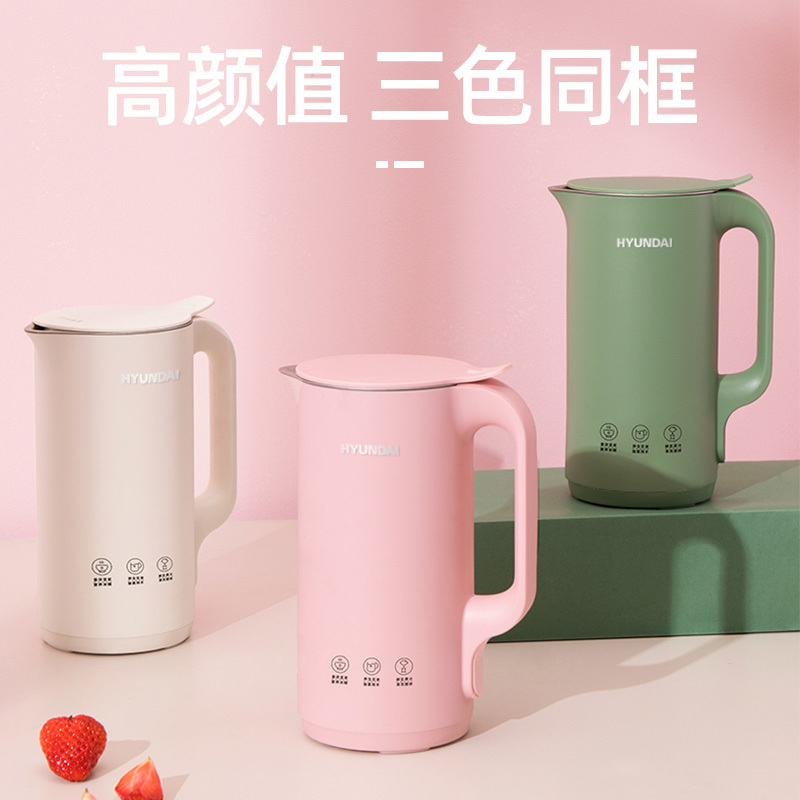 Hyundai豆浆机家用单人多功能迷你小型豆浆机加热免过滤料理机 粉色