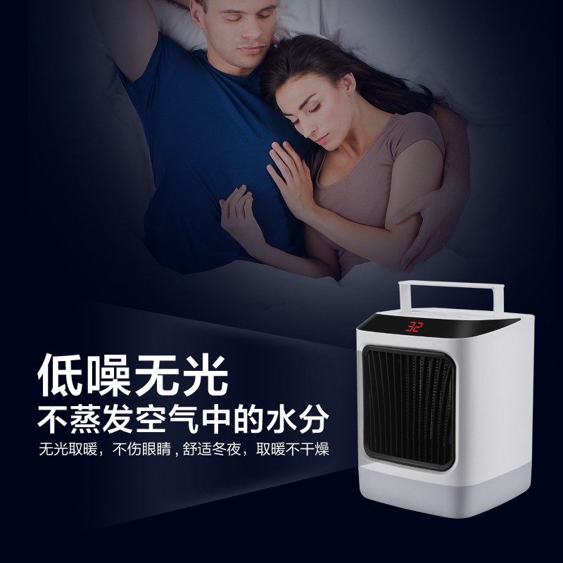 益多 取暖器家用/电暖器/电暖气/LED七彩灯 电热 即开即热 两档风速 速热暖风机