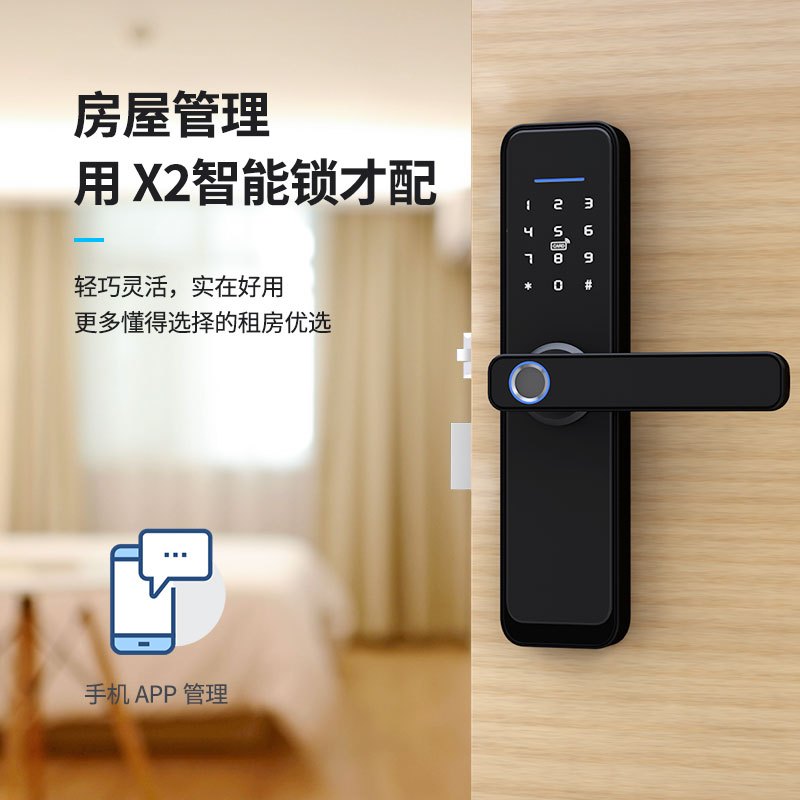 优点智能木门指纹锁办公室密码锁家用室内门智能锁卧室房间门锁X2