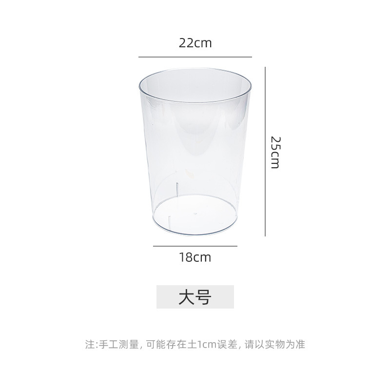 铁迅透明圆形垃圾桶SZ36 个高清大图