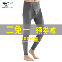 [2件5折]七匹狼(SEPTWOLVES)秋裤男士纯棉保暖内衣薄款打底棉毛线裤秋冬季衬裤全棉保暖裤新疆棉2022
