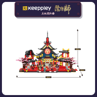 启蒙Keeppley阴阳师百鬼夜行建筑模型积木拼装小颗粒盲盒手办周边