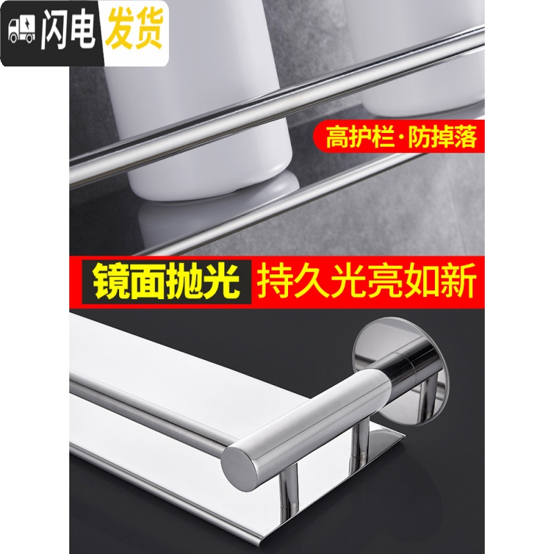 三维工匠免打孔304不锈钢浴室镜前置物架卫生间卫浴用品收纳化妆架 圆底座/304不锈钢单层置物架53.5CM浴室置物架高清大图