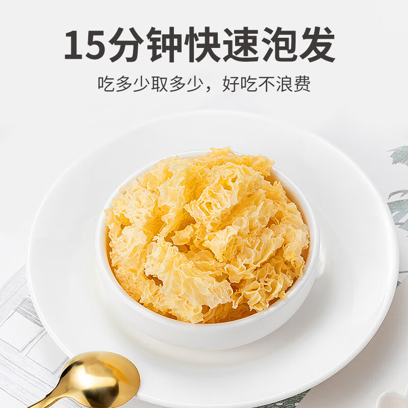 方家铺子 易出胶炖汤配料火锅食材切丁糯耳100g/瓶装高清大图