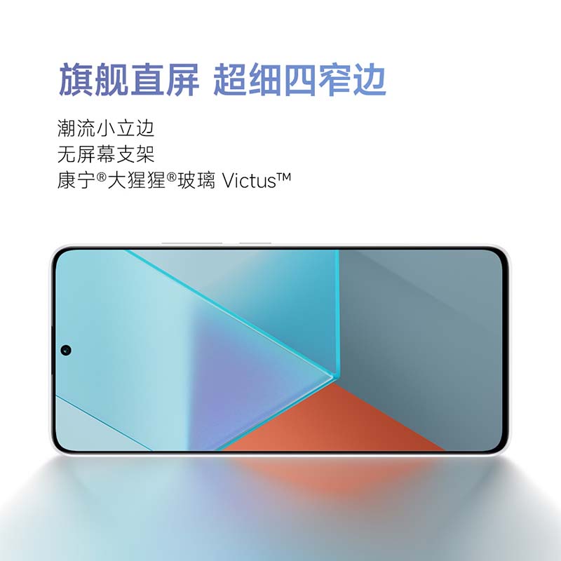 Redmi Note13Pro 新2亿像素 第二代1.5K高光屏 骁龙7s 移动平台 67W闪充 12GB+512GB 时光蓝 小米 红米手机高清大图