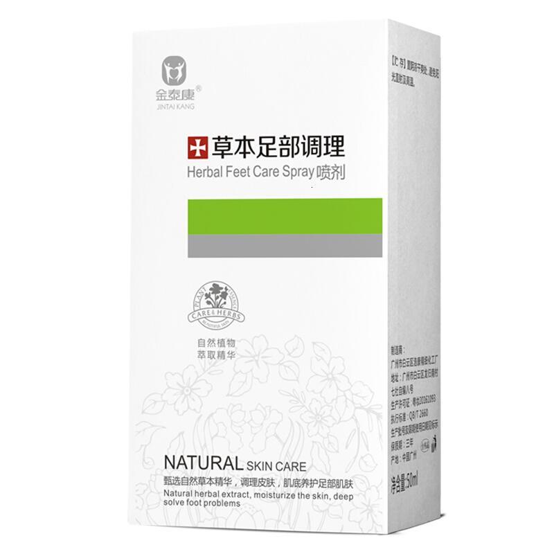 喷剂脚臭粉除脚臭脚汗去除脚臭鞋臭汗脚止汗烂脚丫去异味神器金泰康正品本足部理