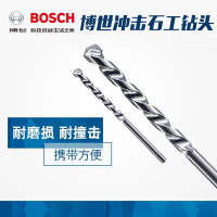 闪电客 石工博士BOSCH冲击钻头套装冲击钻头水泥电钻圆头钻头套装 5支装NEW 抖音