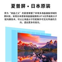 夏普（SHARP）70Z4AA 70吋4K超高清人工智能液晶平板电视