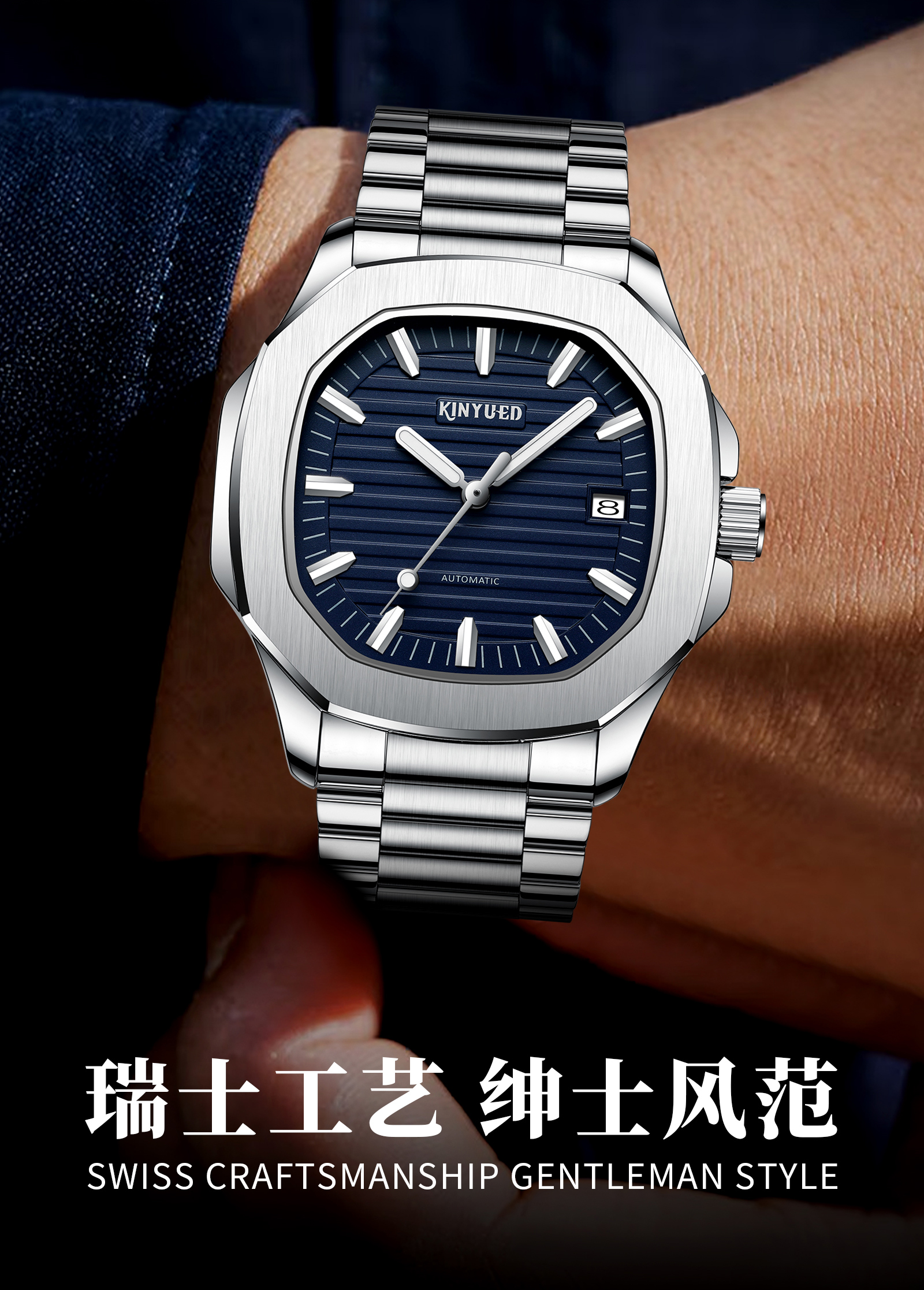 表鹦鹉螺时尚机械表夜光防水机械手表钢表带男表简约商务男士手表